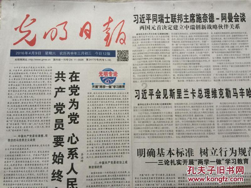 姐妹团聚的快乐心情说说